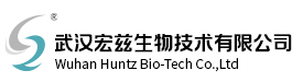 武汉宏兹生物技术有限公司